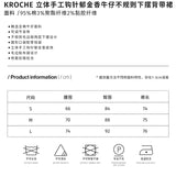 Kroche 立体手工钩针郁金香不规则下摆牛仔背带裙