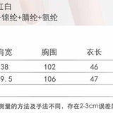 SOMESOWE 红条纹绒感翻领外套