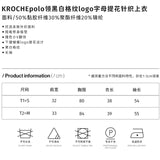 Kroche polo领黑白格纹logo字母提花针织上衣