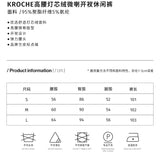 Kroche 高腰灯芯绒微喇开衩休闲裤