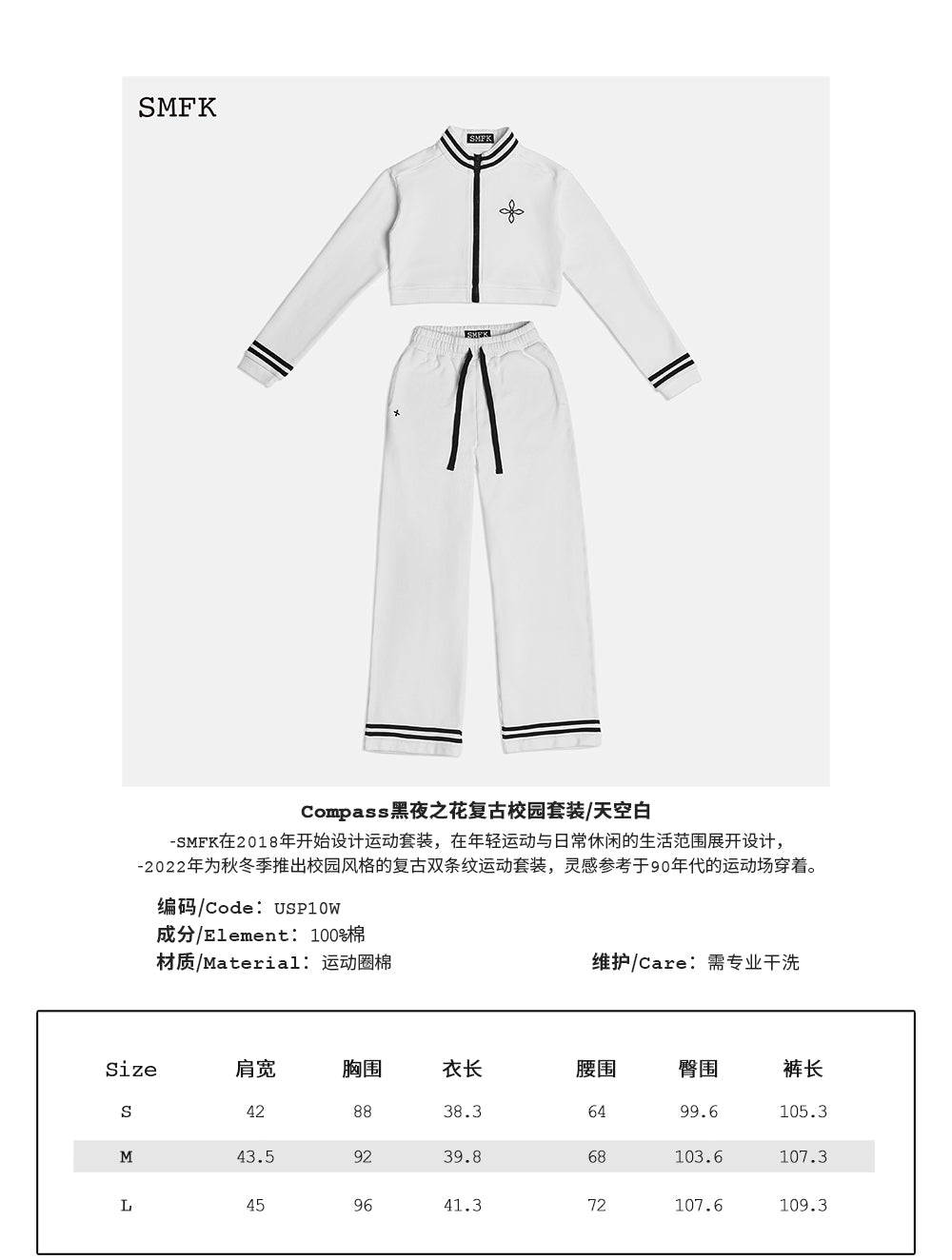 Fashion designer's clothing from Chinese Brand named as SMFK