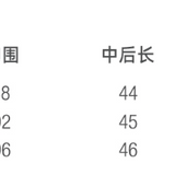 Via Pitti ×王者荣耀 鲁班七号 短款衬衣