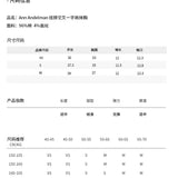 ANN ANDELMAN 2504 挂脖交叉一字肩抹胸