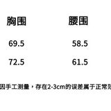 SOMESOWE 2405 蕾丝拼接针织吊带 米