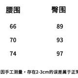 SOMESOWE 2405 复古水洗蝴蝶结牛仔开衩半裙