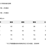 ECUME 2408 黑白拼色亮片水钻斜肩连衣裙