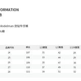 ANN ANDELMAN 2409 烫钻阔腿牛仔裤