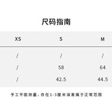 SMFK 2608 幻影针织吊带套装 荒野黑