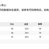 ANN ANDELMAN 2505 黑色镂空背心吊带