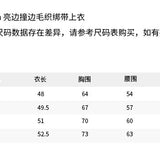 ANN ANDELMAN 2610 亮片撞边毛织绑带上衣 灰
