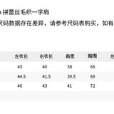 ANN ANDELMAN 2602 拼蕾丝毛织一字肩