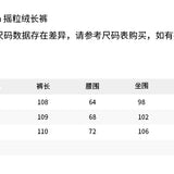 ANN ANDELMAN 2512 摇粒绒长裤 深灰