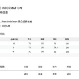 ANN ANDELMAN 2411 撞色插肩上衣宽松长袖