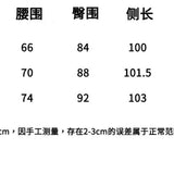SOMESOWE 2609 假两件褶皱裙帘休闲裤