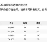 ANN ANDELMAN 2610 斜肩单排扣收腰毛织上衣