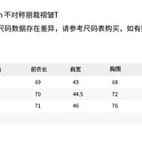 ANN ANDELMAN 2507 不规则领上衣褶皱Tee 灰绿