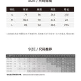 SHRO ENRO 2506 缎面抽褶拼接粗花呢连衣裙