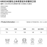 Kroche SS2308 撞色立体绣宽松针织翻领卫衣 灰
