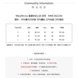 MacyMccoy 2412 星星针织上衣 黑