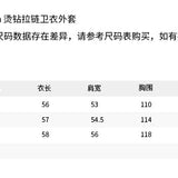 ANN ANDELMAN 2609 烫钻拉链卫衣外套 浅蓝