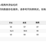 ANN ANDELMAN 2511 假两件烫钻毛织