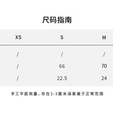 SMFK 2604 风暴复古抹胸 雪山白