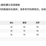 ANN ANDELMAN 2505 翻折腰头百褶裙裤
