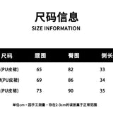 SOMESOWE 2510 简约百搭蓬蓬皮裙