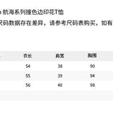 ANN ANDELMAN 2605 航海系列撞色边印花T恤