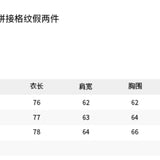ANN ANDELMAN 2509 假两件植绒Tee 褐色