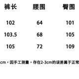 SOMESOWE 2511 毛巾糯米绒感香蕉裤