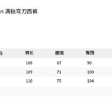 ANN ANDELMAN 2602 满钻弯刀西裤
