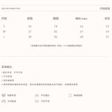 Kroche 2511 蕾丝拼接 v领修身长袖T恤上衣打底