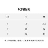 SMFK 2608 自然平衡丛林螺纹背心