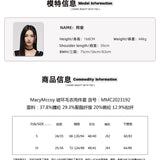 MacyMccoy 2510 破坏毛衣两件套