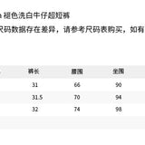 ANN ANDELMAN 2606 褪色洗白牛仔超短裤