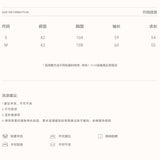 KROCHE 2509 花边拼接立体蝴蝶结套头毛衣