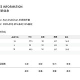 ANN ANDELMAN 2411 羊羔毛加厚外套