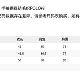 ANN ANDELMAN 2605 半袖蝴蝶结毛织POLO衫