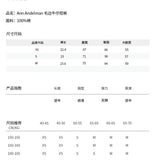 ANN ANDELMAN 2604 水洗高腰毛边牛仔短裤