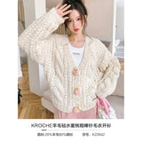 Kroche SS2309 羊毛毡水蜜桃粗棒针毛衣开衫