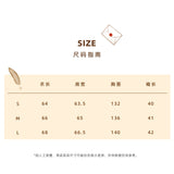 13DE MARZO | 2512 Harry Potter Every Flavor Beans Cardigan Beige