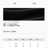 MacyMccoy 2603 假两件拼接阔腿裤