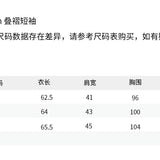 ANN ANDELMAN 2507 叠褶短袖修身Tee 黑