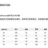 ANN ANDELMAN 2507 破坏弯刀牛仔裤