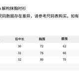 ANN ANDELMAN 2507 解构抹胸衬衫上衣