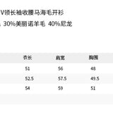 ANN ANDELMAN 2601 马海毛V领长袖开衫