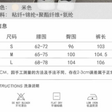 SOMESOWE SS2310 开叉抽绳阔腿裤