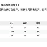 ANN ANDELMAN 2505 条纹修身短款T恤 咖