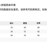 ANN ANDELMAN 2505 A字修身交叉拼接西装短裙